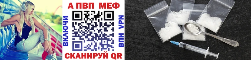 Где купить наркоту Ишим A-PVP  МАРИХУАНА  Меф мяу мяу  ГАШИШ 