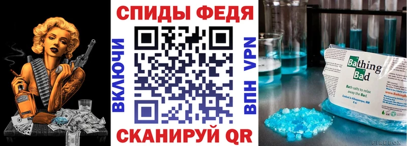 продажа наркотиков  Ишим  Амфетамин Premium 