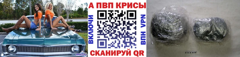 A PVP СК КРИС  купить наркотики сайты  Ишим 