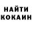 Codein напиток Lean (лин) Ludmila Petrichenko