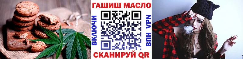 Cannafood конопля  Ишим 