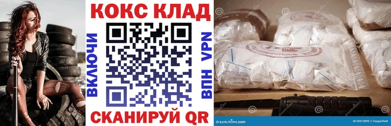 Кокаин VHQ  ОМГ ОМГ вход  Ишим 