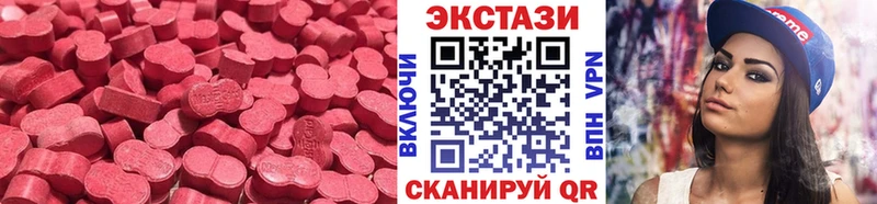 Ecstasy XTC  как найти закладки  Ишим 
