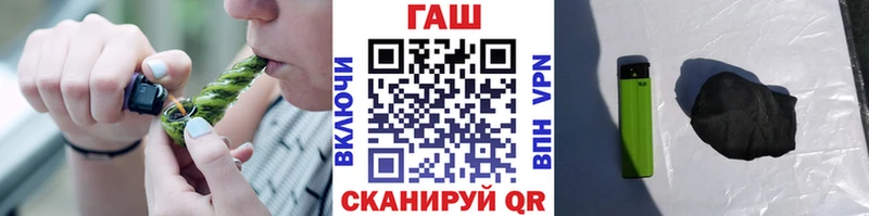 Гашиш гашик  Ишим 
