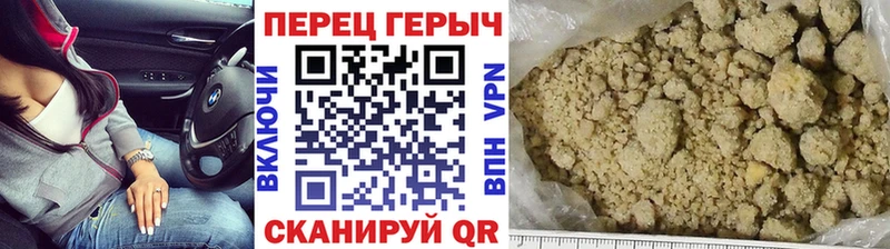 Героин афганец Ишим