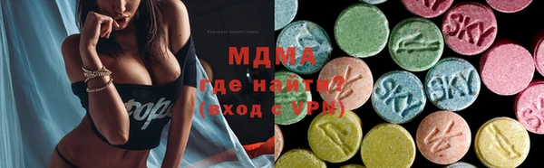 spice Володарск