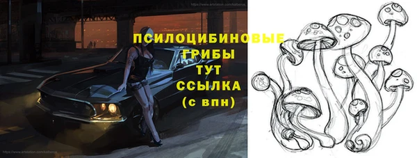 мескалин Волоколамск