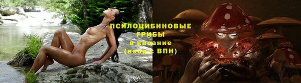 амфетамин Бронницы
