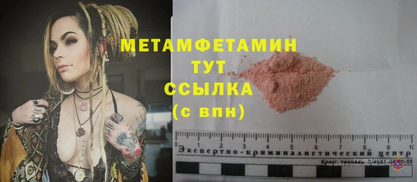 мескалин Волоколамск