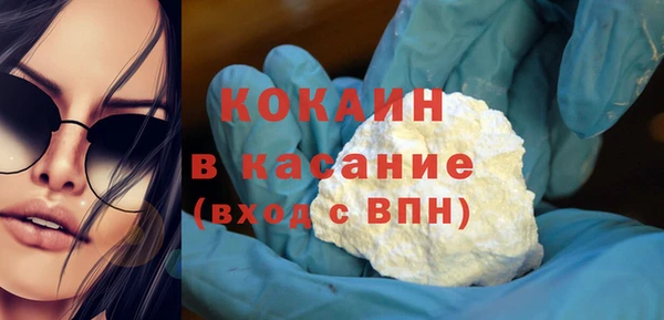 spice Володарск