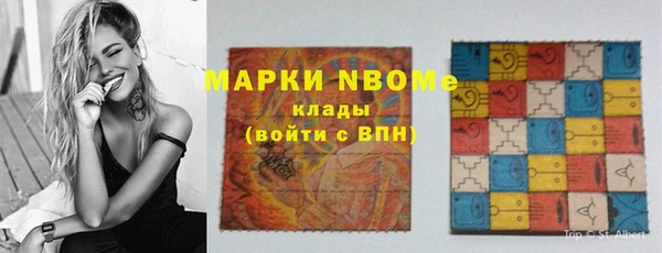 2c-b Снежинск