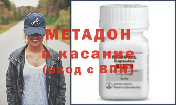 марихуана Верхний Тагил