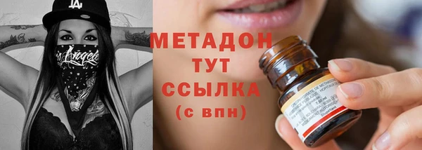 марихуана Верхний Тагил