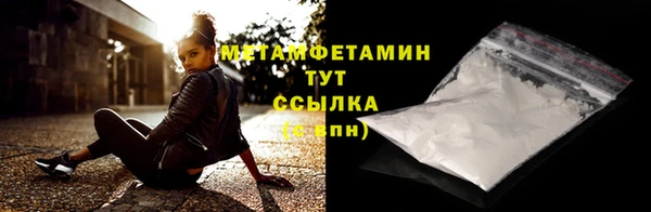 марихуана Верхний Тагил