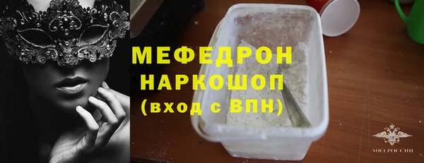 МДПВ Волосово