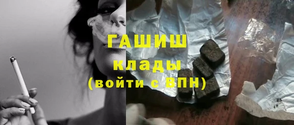 марихуана Верхний Тагил
