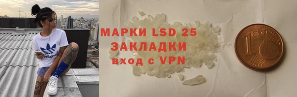 МДМА Снежногорск