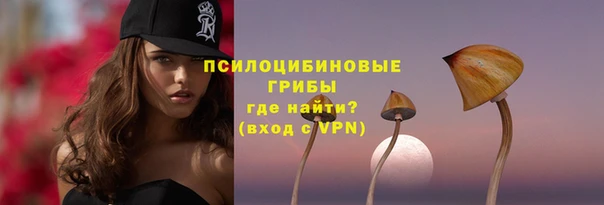 мескалин Волоколамск