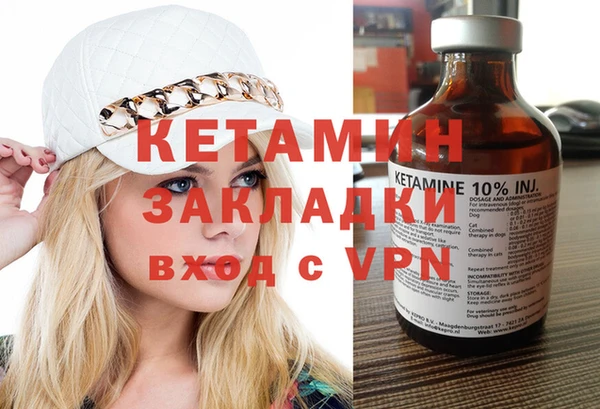 spice Володарск