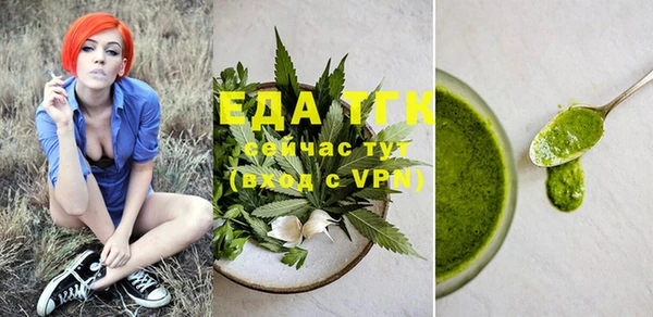 spice Володарск