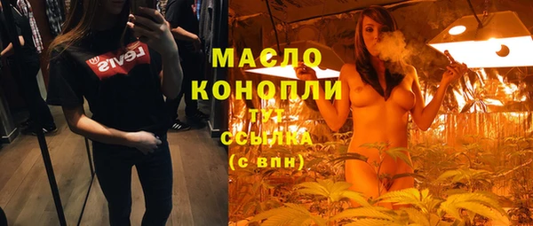 марихуана Верхний Тагил