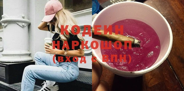 spice Володарск
