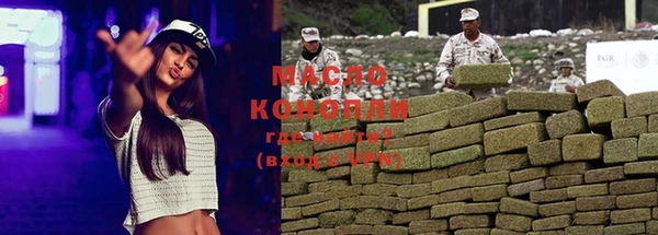 мескалин Волоколамск