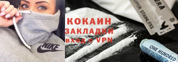 мескалин Волоколамск