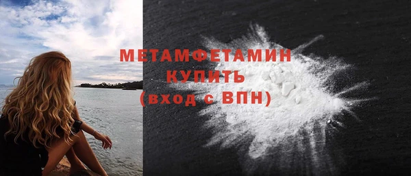 марихуана Верхний Тагил
