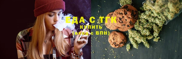 spice Володарск