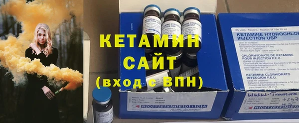 прущие крисы Слюдянка