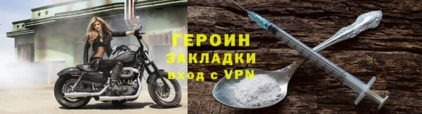 мескалин Волоколамск