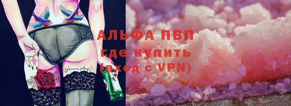 Альфа ПВП Верхнеуральск