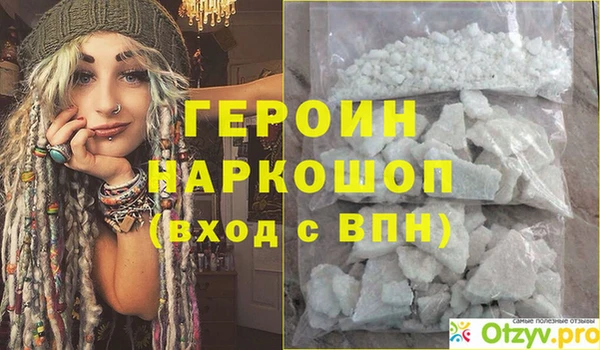 МДПВ Волосово