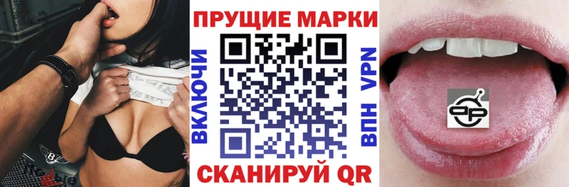 купить закладку  Ишим  Марки NBOMe 1,5мг 