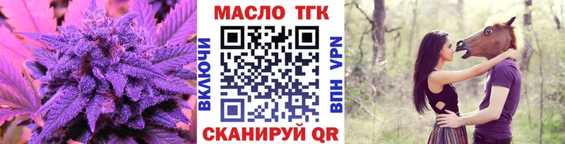 Дистиллят ТГК Wax  ссылка на мегу ссылка  Ишим  цена наркотик 